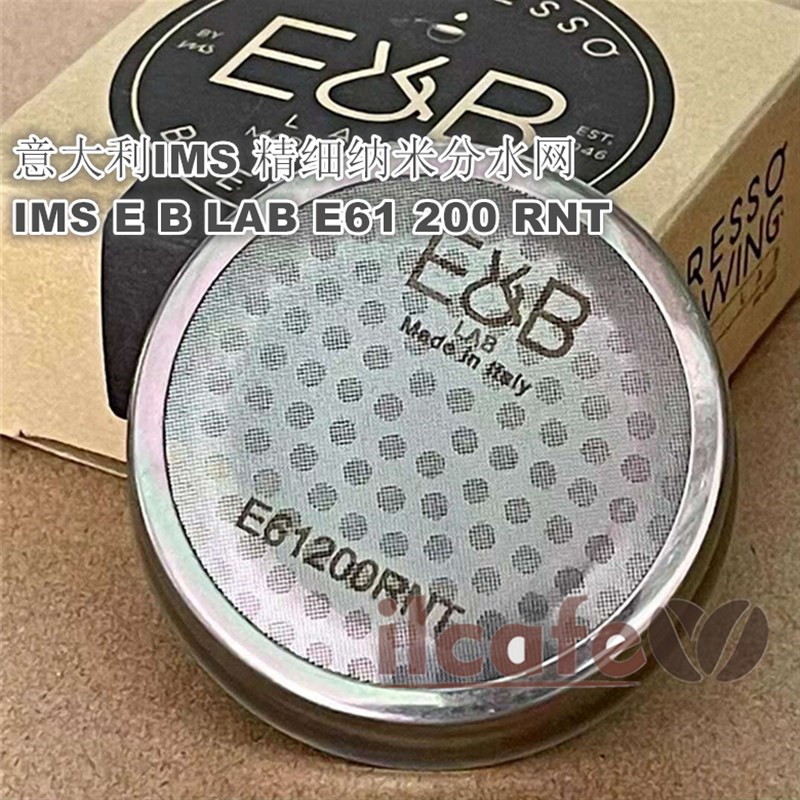 飞马火箭爱宝咖啡机冲泡头纳精细分滤网