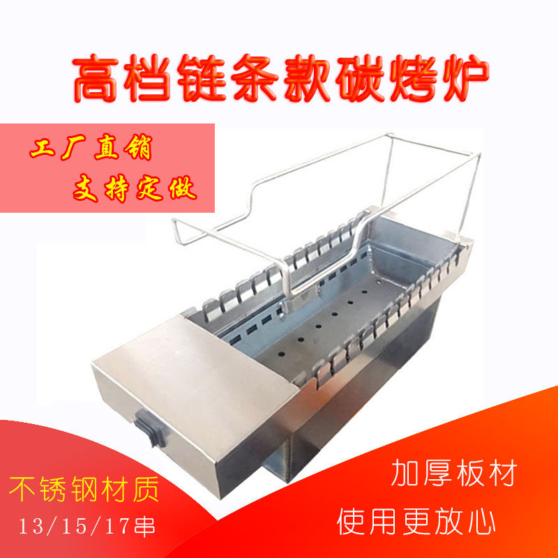 自动翻下排烟碳烤炉 自动旋烤串炉很久以前烤串炉 烟碳烤炉