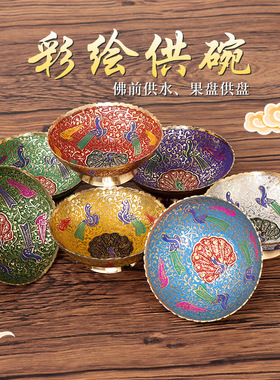 尼泊尔七彩孔雀碗纯铜糖果盘供果盘零食盘工艺品创意现代客厅