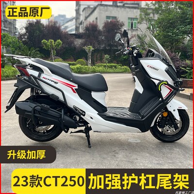 款光阳护杠保险杠摔撞杠改装件