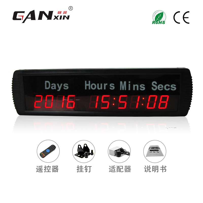 赣鑫时间高考中考考研正倒计时器 999天语音提醒天数时分秒倒计时