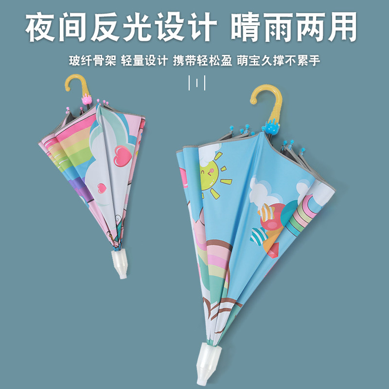 儿童雨伞男女童轻便小生小孩宝宝晒伞可爱公主幼儿园安全小伞