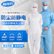 网格百级连体连帽洁净服跨下开拉链格子无尘尘静电护工作服