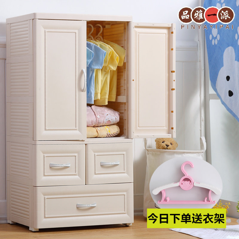 双开门儿童衣柜收纳柜屉式婴儿衣橱自由组合储物柜宝宝整理柜