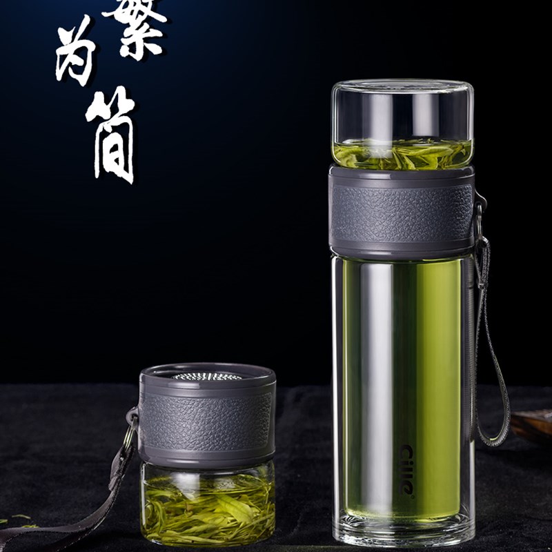 希乐双层玻璃杯茶分离男女便携简约商务盖过滤杯
