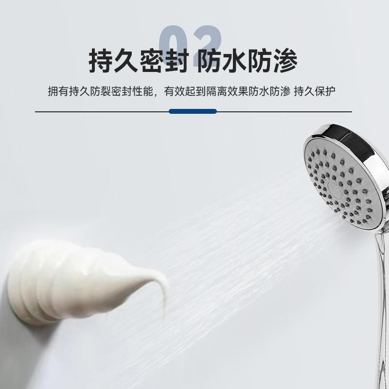 硅宝好巴适中性硅酮密封结构胶玻璃胶移门窗霉工程