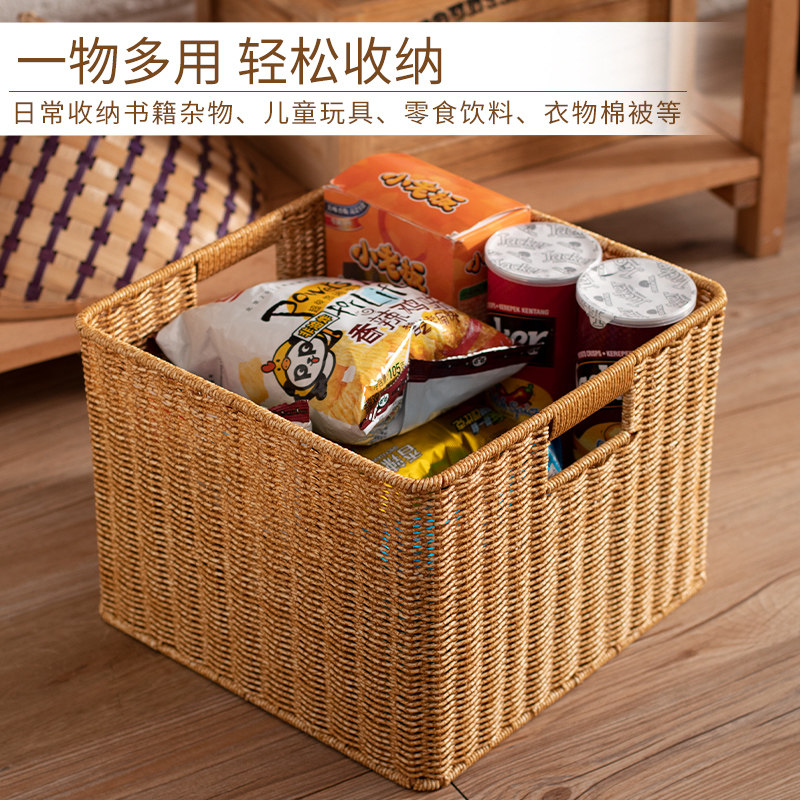 闲储仿藤编收纳筐浴室置物篮衣橱衣物收纳箱编织储物盒