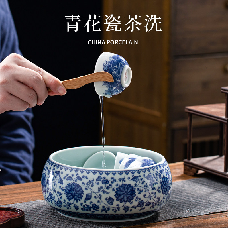 青花瓷茶洗号陶瓷笔洗盂洗缸茶碗盆功夫茶具茶道