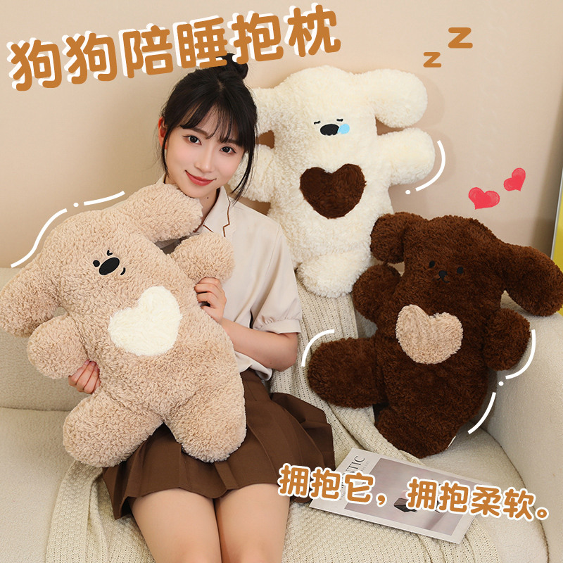 可爱狗狗毛绒玩具玩偶小狗陪睡抱枕靠垫办公室午睡枕头送女生礼物