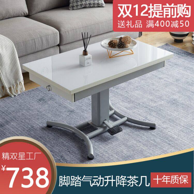 多功能餐桌两用脚踏升降小户型简约长方形可折叠