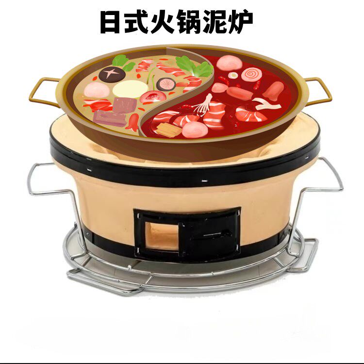 多功能日式泥炉牛杂煲火锅炉商用炭烤炉烤肉炉陶土炉炭炉