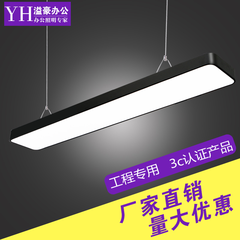 led长条灯办公室吊灯吸顶吊顶长方条形吊线灯 健身房商Z场舞蹈室