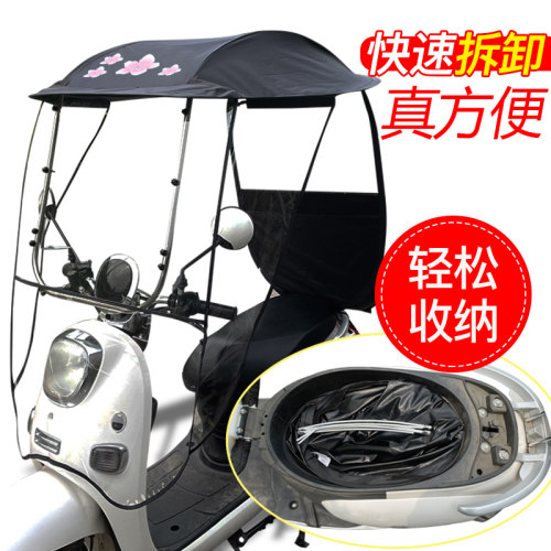 折叠收纳挡雨棚晒遮阳伞车挡风罩通用