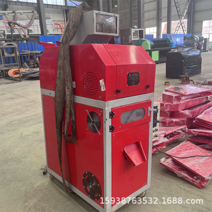 全自动电线铝线杂线分离厂家 小型铜米机废铜线小型一体剥皮机干式