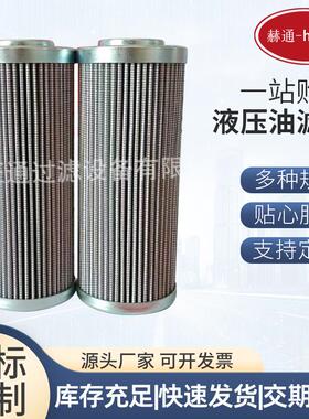 液压油滤芯29558329吸油回油折叠滤芯电站钢厂变电站滤芯液压滤芯
