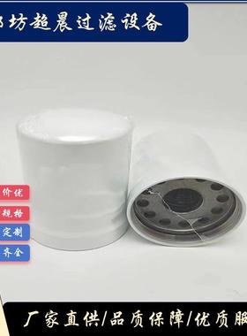 厂家供应机油滤芯p550779用于 工程机械设备发动机