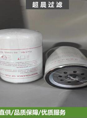 供应65.12503-5033A R010019 K1006405机油滤芯适用工程机械配件
