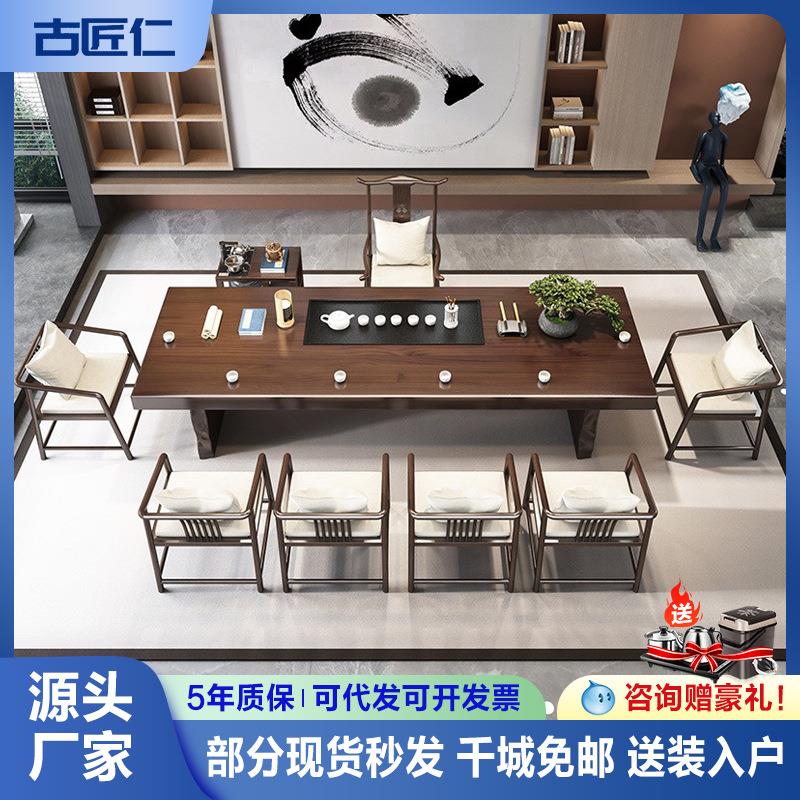 简约实木茶桌茶台小户型家用客厅泡茶桌子办公室茶桌椅组合