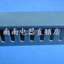 米线槽用35 直行 绝缘 60X 件3宽P线槽 兰X 高C销柜0 灰色配10