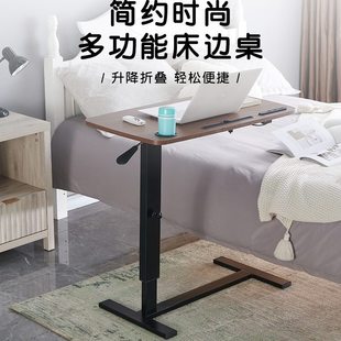 可移动电脑桌懒人床边桌收纳桌餐边桌可折叠升降演讲桌家用写字桌