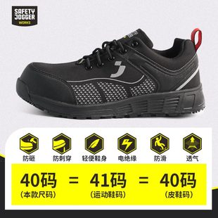 男鞍琸宜 劳保鞋 四季 透气轻便防砸防刺防静电鞋 舒适耐磨工地安全鞋