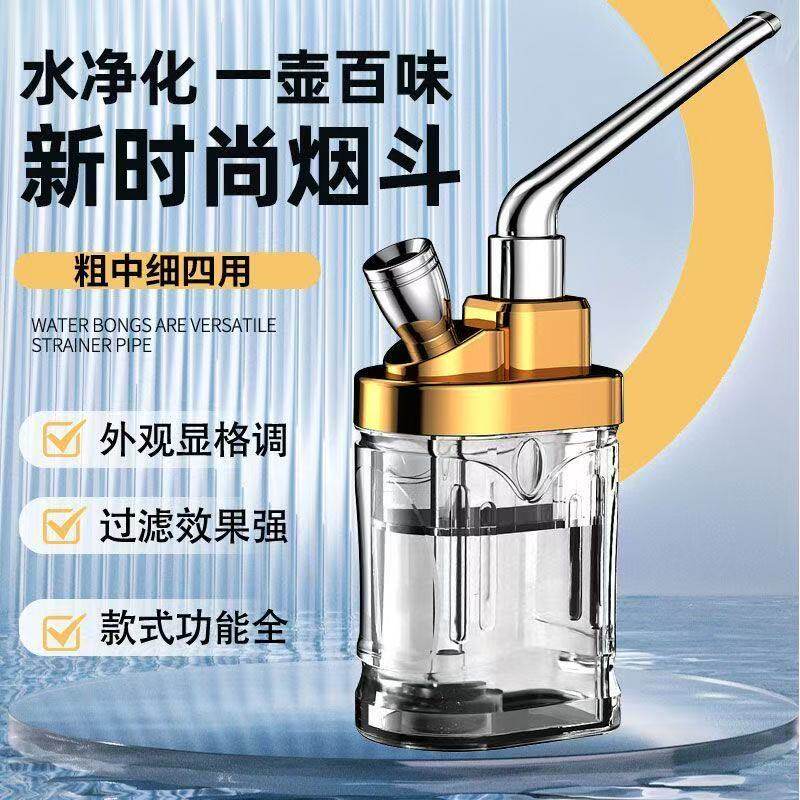 新款水烟壶过滤器粗中细