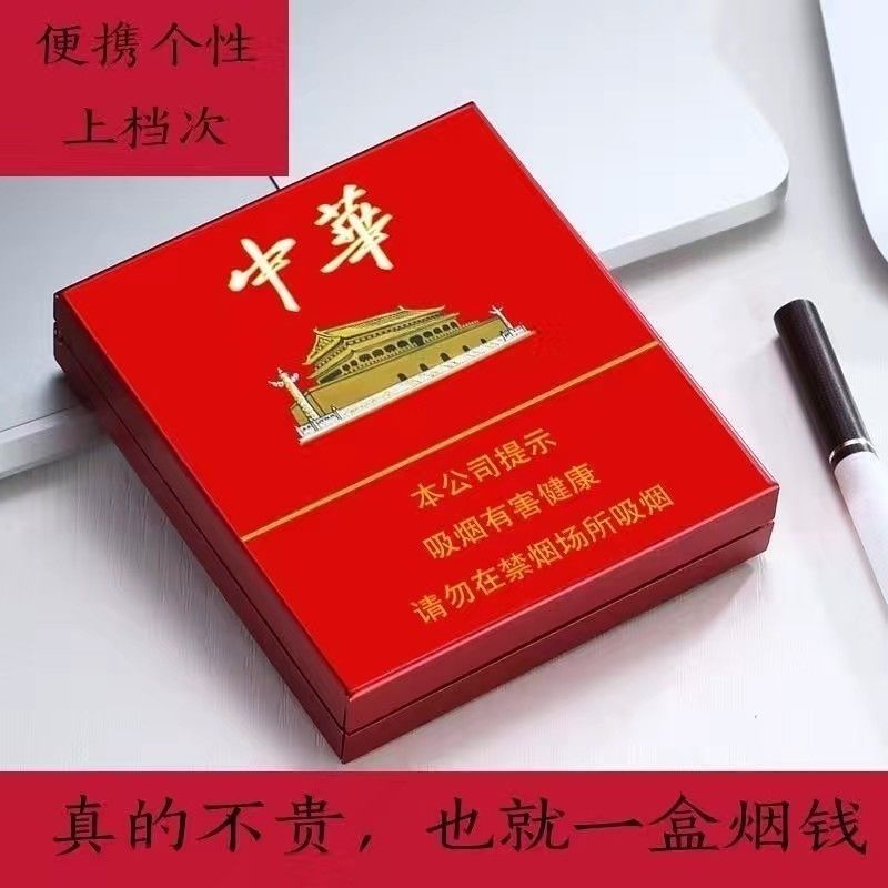 便携超薄铝合金盒子(没有