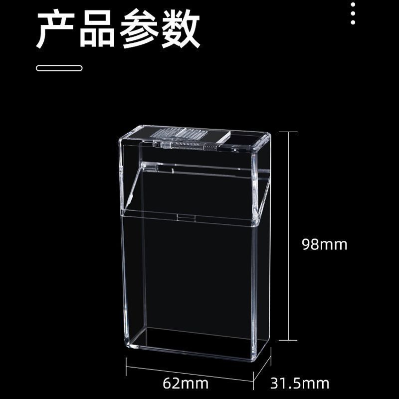 20支整包装烟盒便携式翻