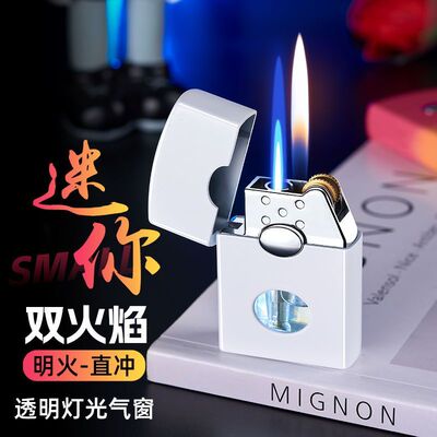 2024新款防风打火机网红