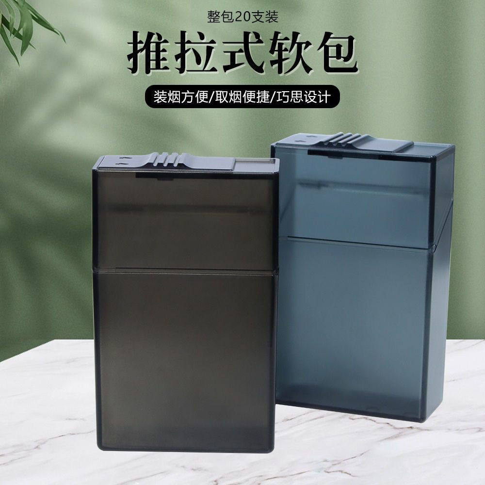 硬盒软壳通用烟盒抗压防