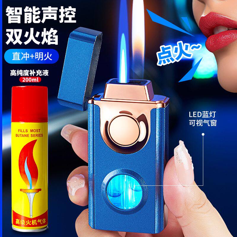 新款创意声控智能男士打火机充电感应摇一摇防风充气双火点烟器礼