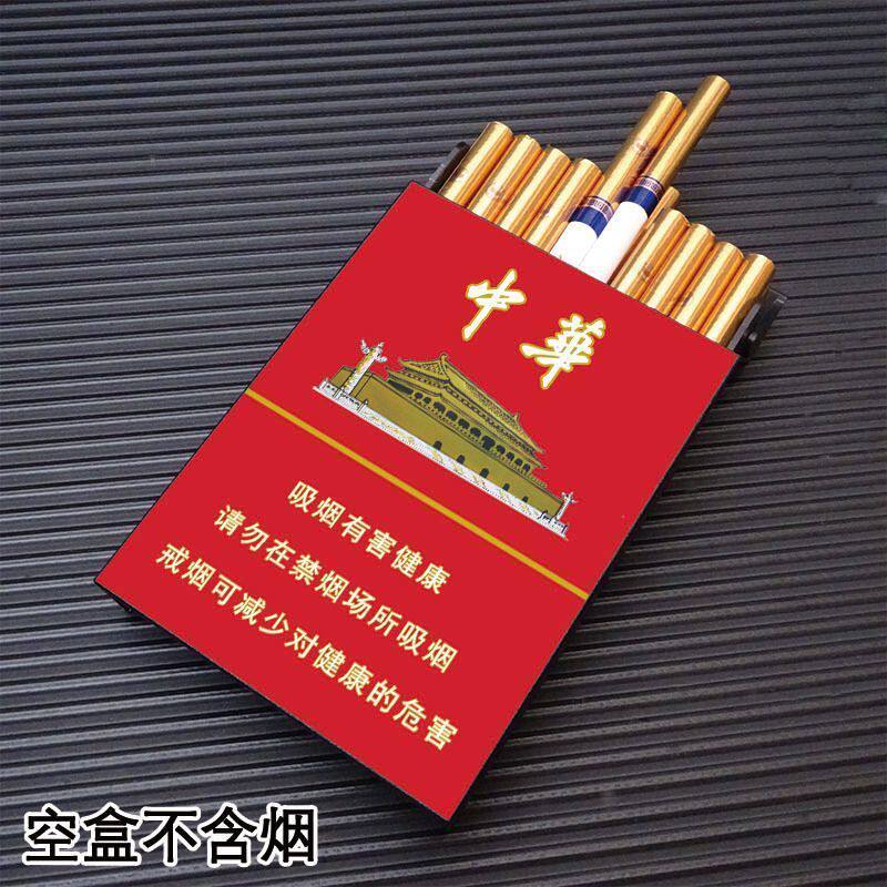 新款中支塑料烟盒防汗抗