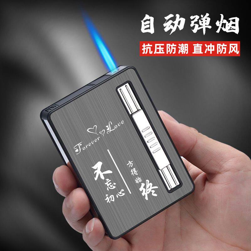 网红抖音同款20支装烟盒