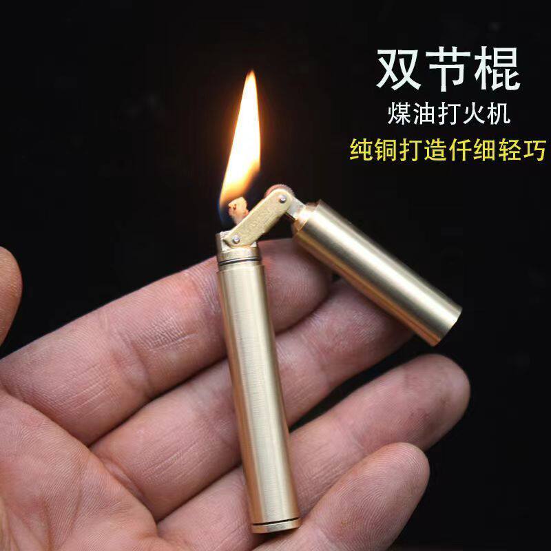 创意双节棍煤油打火机抽
