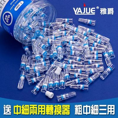 雅爵烟嘴过滤器正品一次