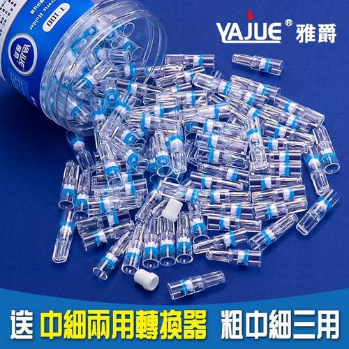 雅爵烟嘴过滤器正品一次