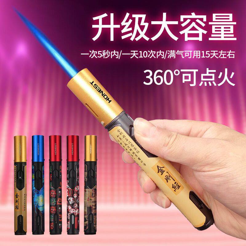 百诚新品防风打火机长点