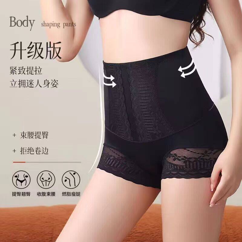 高腰收腹裤强力收小肚子束腰塑形