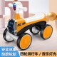 儿童滑行车 岁宝宝步车无脚踏平衡车四轮滑步车扭扭车溜溜车