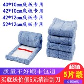 布套式 布替换布地拖墩布家用头超细纤维配布