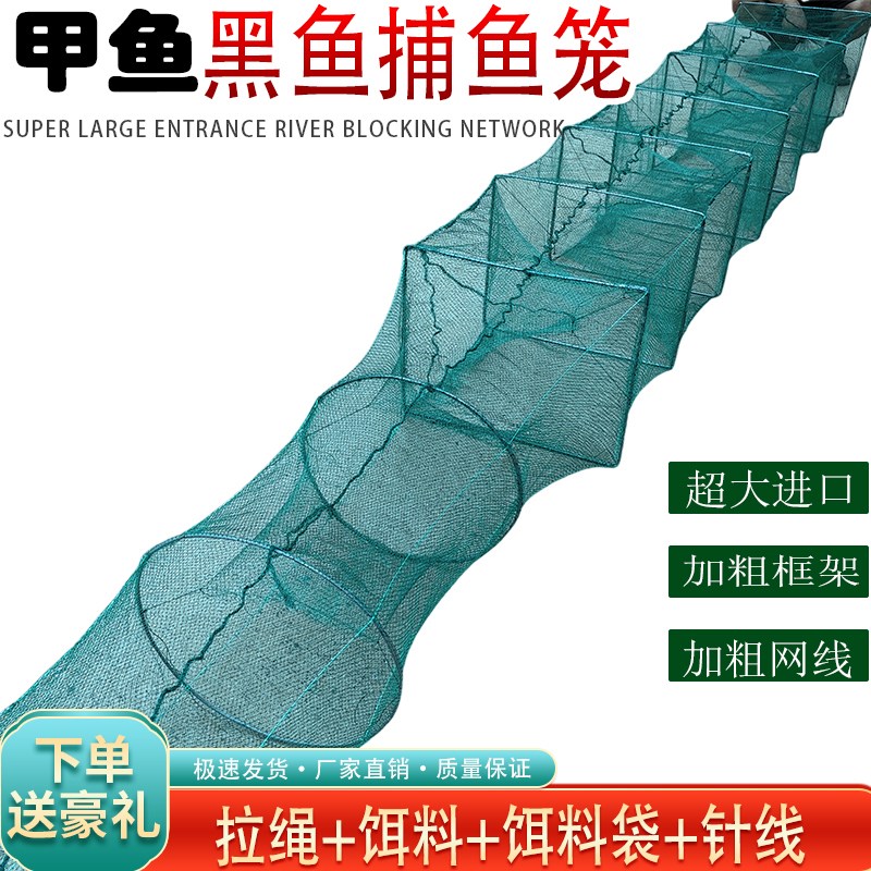 甲鱼笼螃蟹笼网眼鱼笼黑鱼笼弹簧笼火头网乌龟笼网鱼网