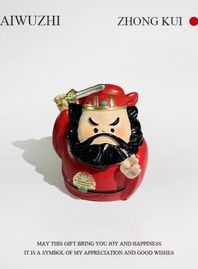 【好运钟馗】职场小人室工位解压装饰国潮好运