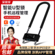 密码 u型锁玻璃门指纹锁防水双门有框门商铺店面RU形插锁智能锁挂