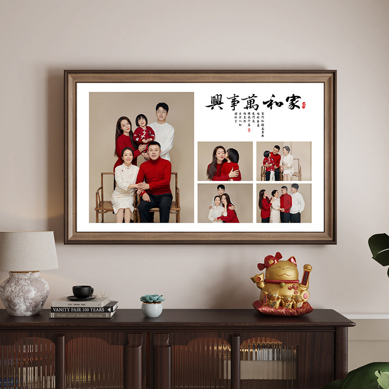 定全家福照片冲印加相框挂墙婚纱照洗相片做成多宫格结婚照放
