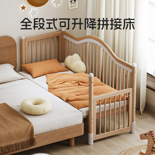舒森熊拼接床实木婴儿床加宽儿童床无缝平接大床小床高护栏可升降