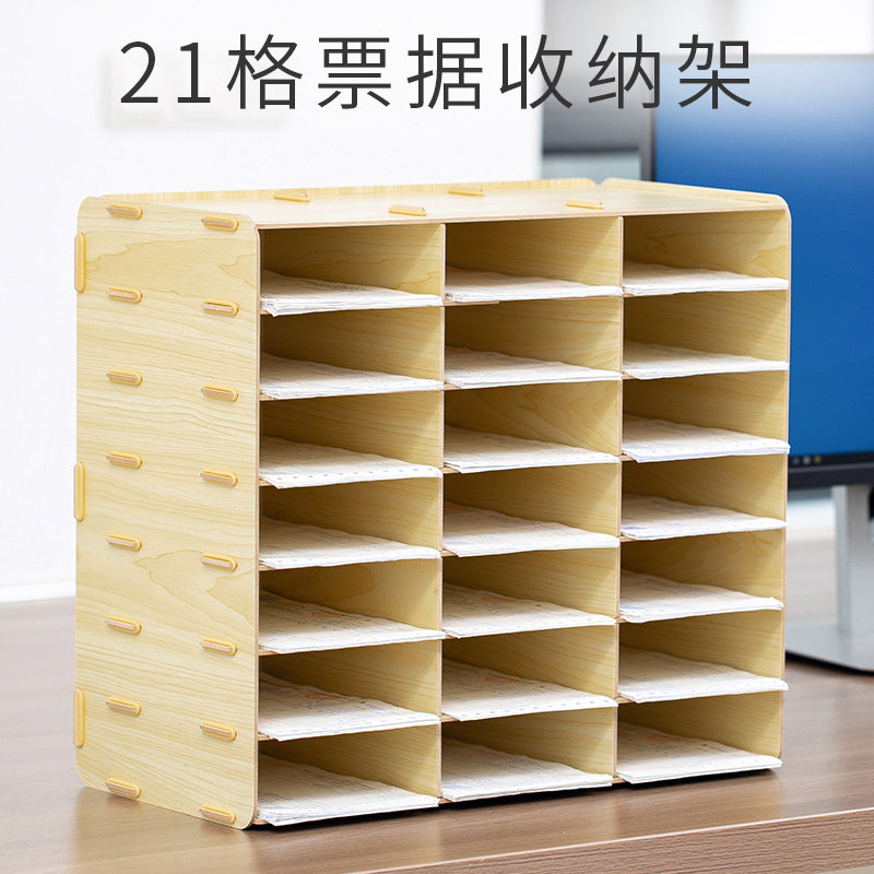 多格快递单收纳盒票据分层收纳架单据分类送货单凭证收纳整理盒