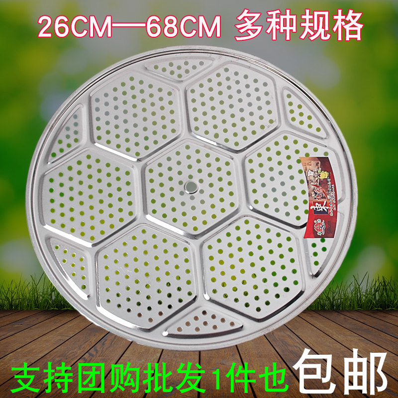 蒸格加厚蒸帘锅帘锅架蒸馒头笼屉蒸片圆形