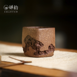 婵韵拙雅斋见山心经杯宜兴紫砂茶杯复古主人杯个人杯小田甄选茶具