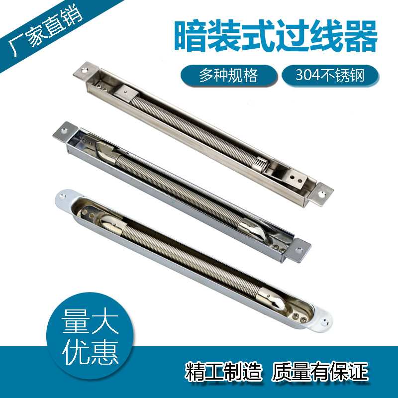 嵌入式门窗门用过器穿管护管门禁专门过器