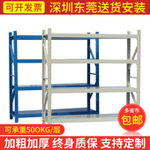 货架展示架c置物多层仓储库房可拆卸重型仓库快递家用铁架子多功